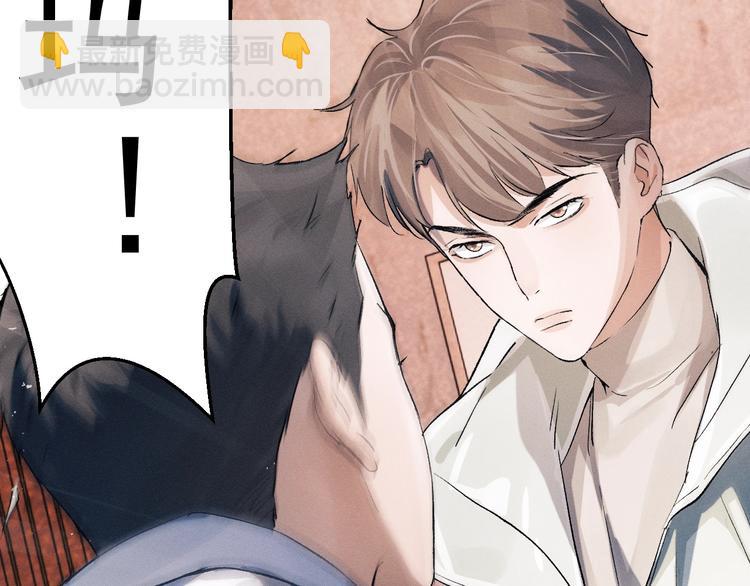 撒野 - 第13話 酷哥捅天花板？！(3/3) - 1