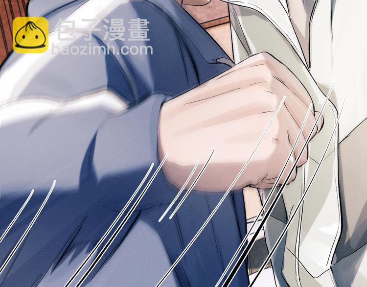 撒野 - 第13話 酷哥捅天花板？！(3/3) - 2