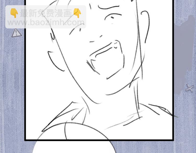 撒野 - 第13話 酷哥捅天花板？！(3/3) - 2