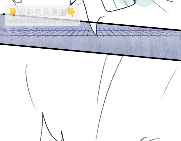 撒野 - 第13話 酷哥捅天花板？！(3/3) - 4