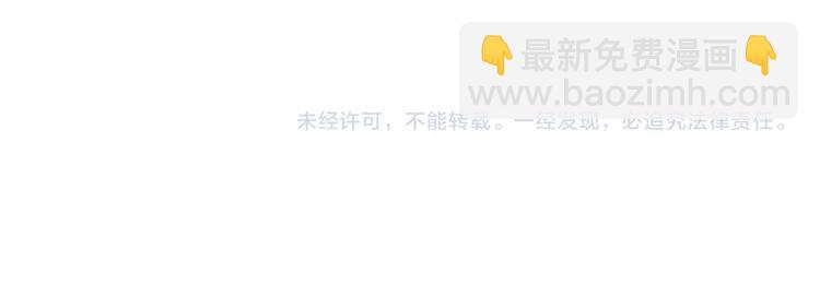 撒野 - 第13話 酷哥捅天花板？！(3/3) - 5