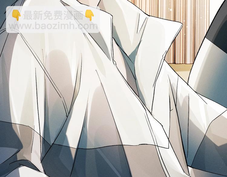 撒野 - 第13話 酷哥捅天花板？！(2/3) - 7