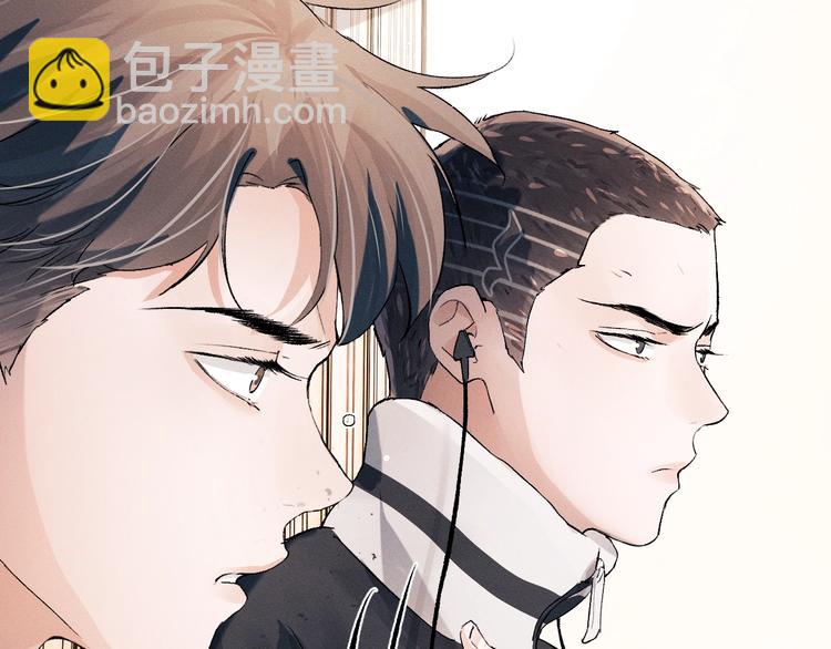 撒野 - 第13話 酷哥捅天花板？！(2/3) - 7