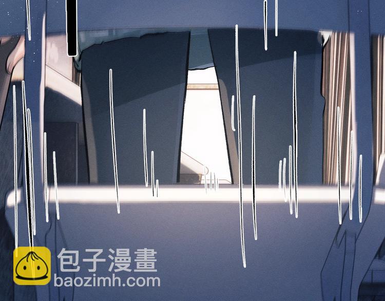 撒野 - 第13話 酷哥捅天花板？！(2/3) - 2