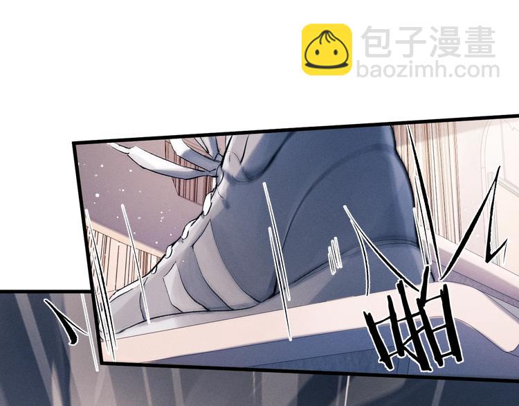 撒野 - 第13話 酷哥捅天花板？！(2/3) - 4