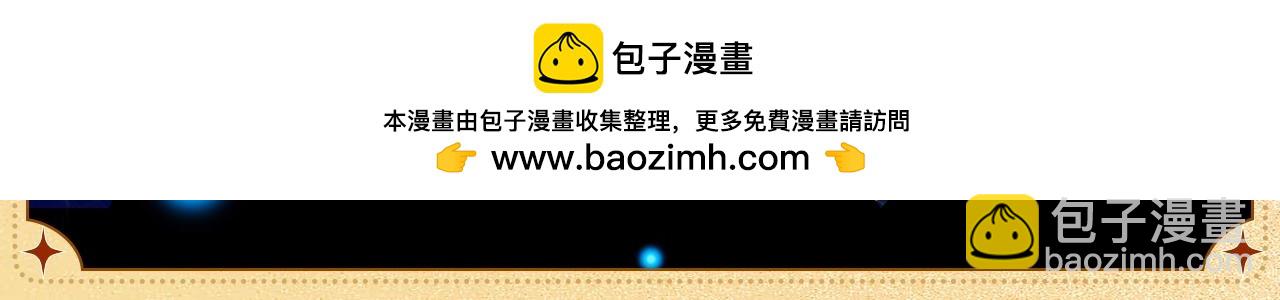 撒野 - 物品設定集09 - 1