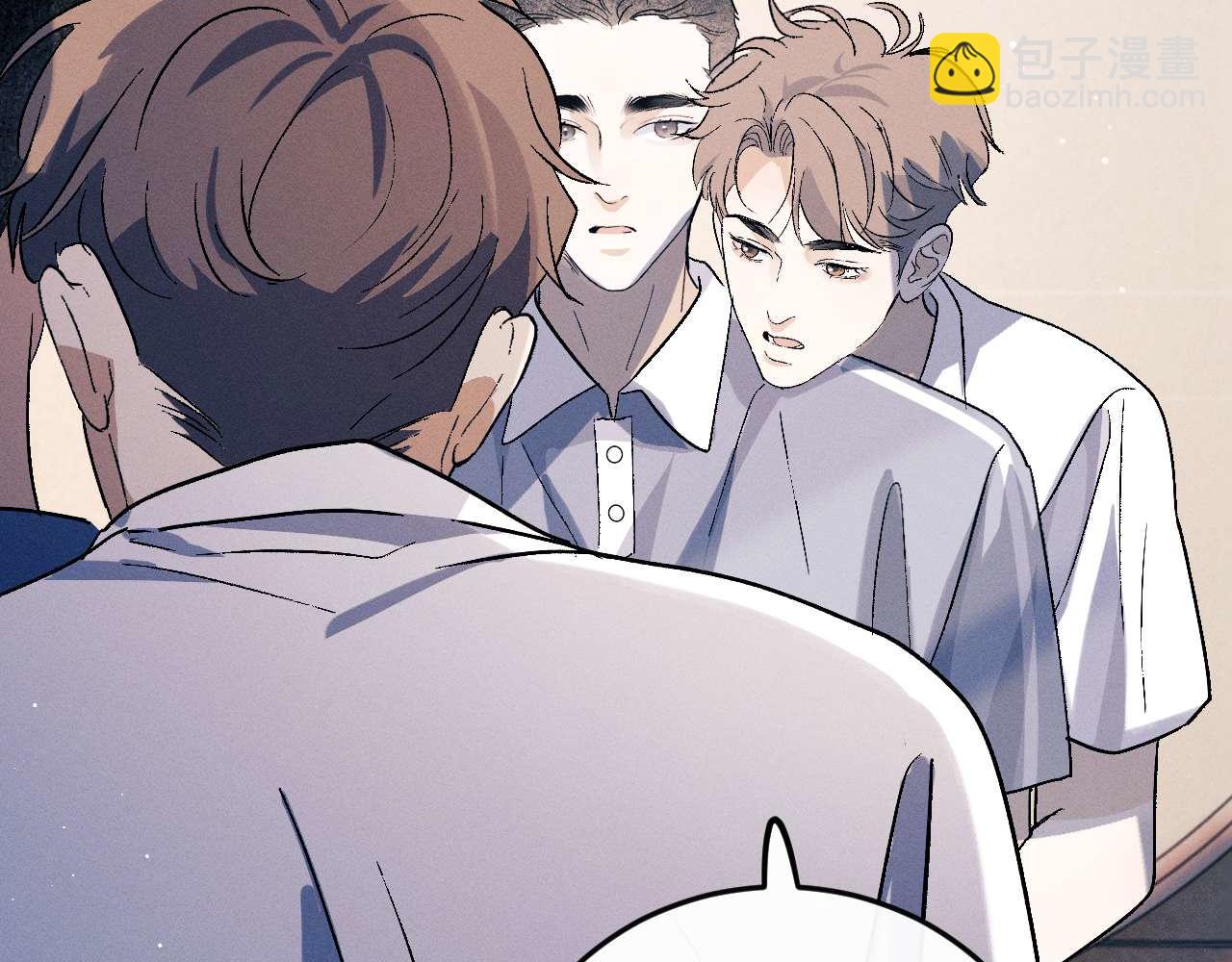 撒野 - 第139話(3/3) - 3