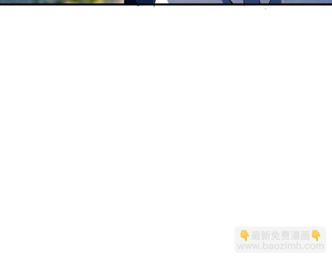 撒野 - 第139話(1/3) - 1