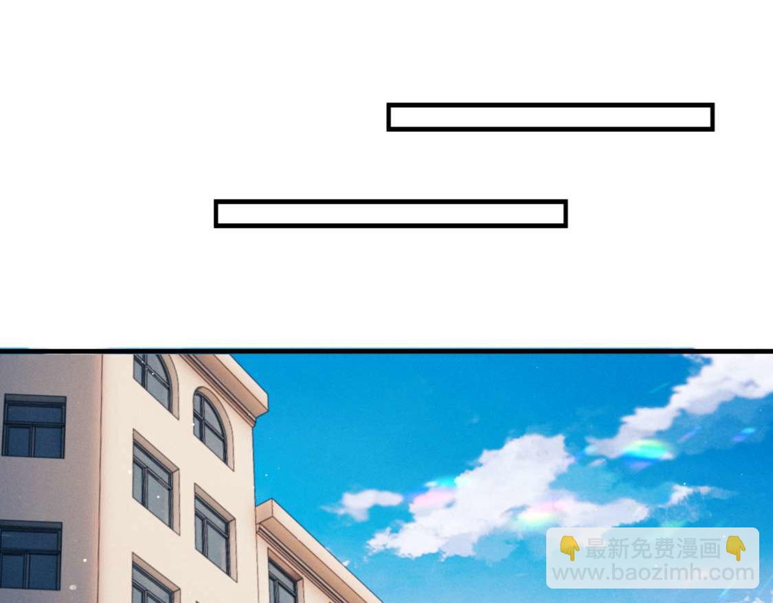 撒野 - 第139話(1/3) - 2