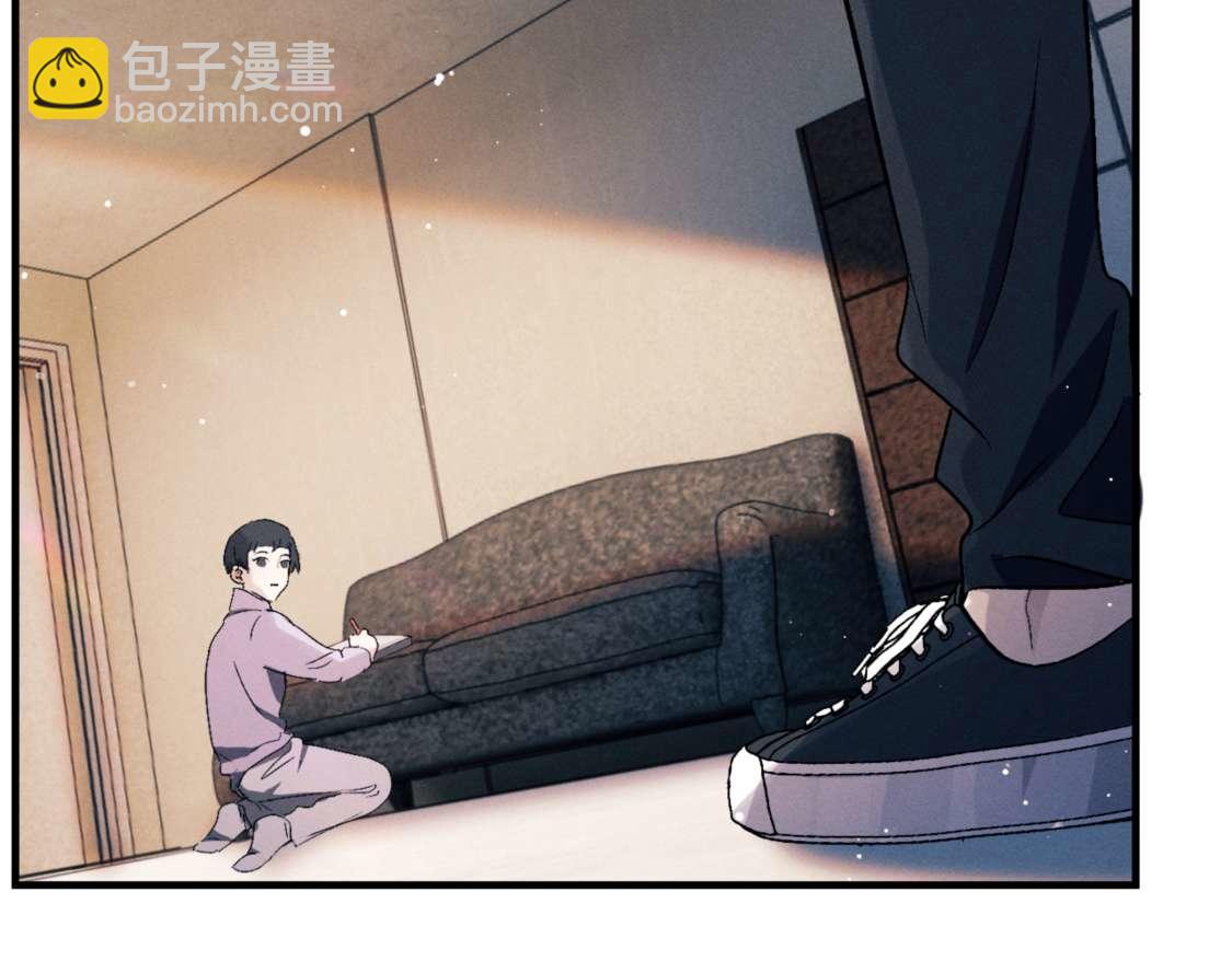 撒野 - 第139話(1/3) - 4