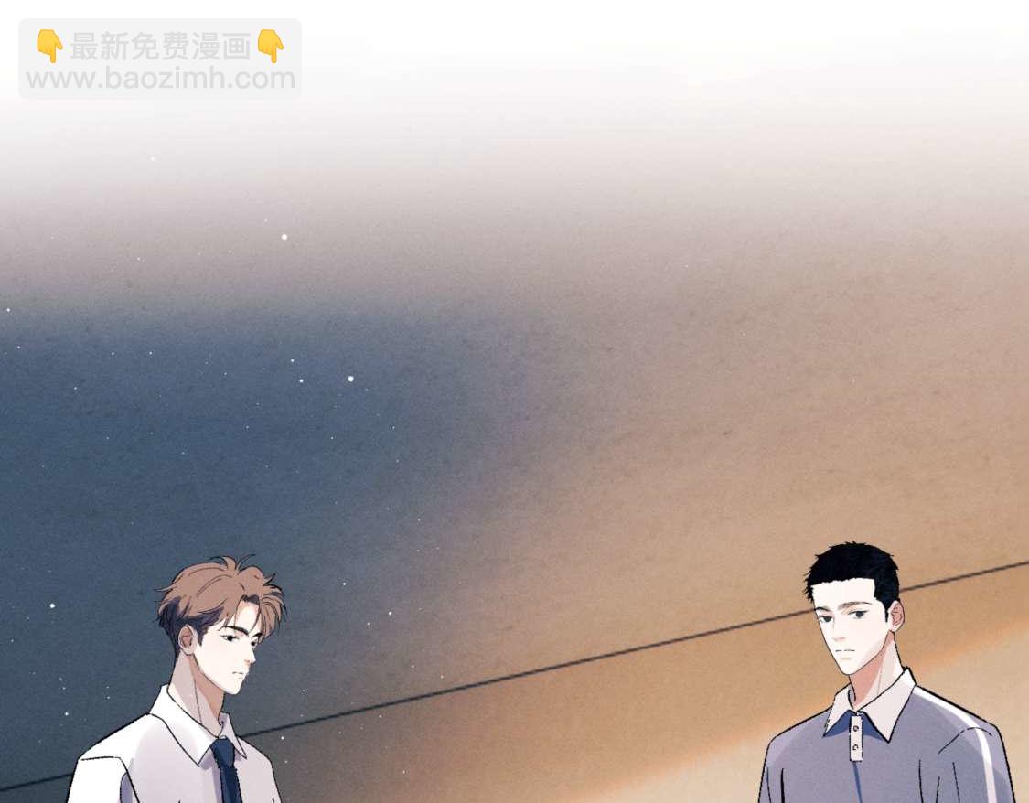 撒野 - 第139話(1/3) - 2