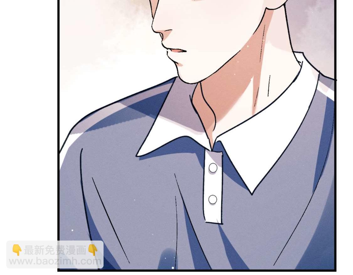 撒野 - 第139話(1/3) - 5