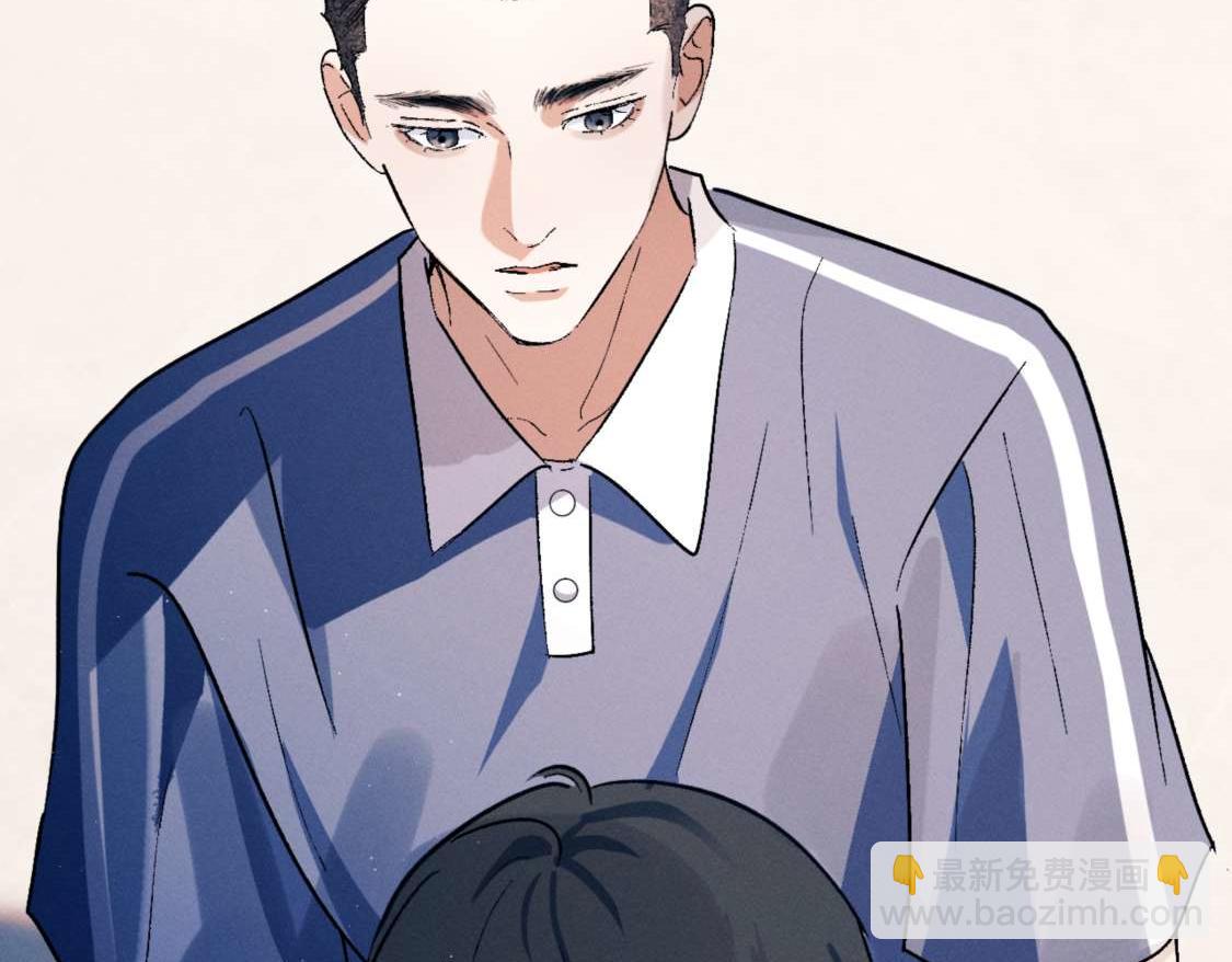 撒野 - 第139話(1/3) - 7