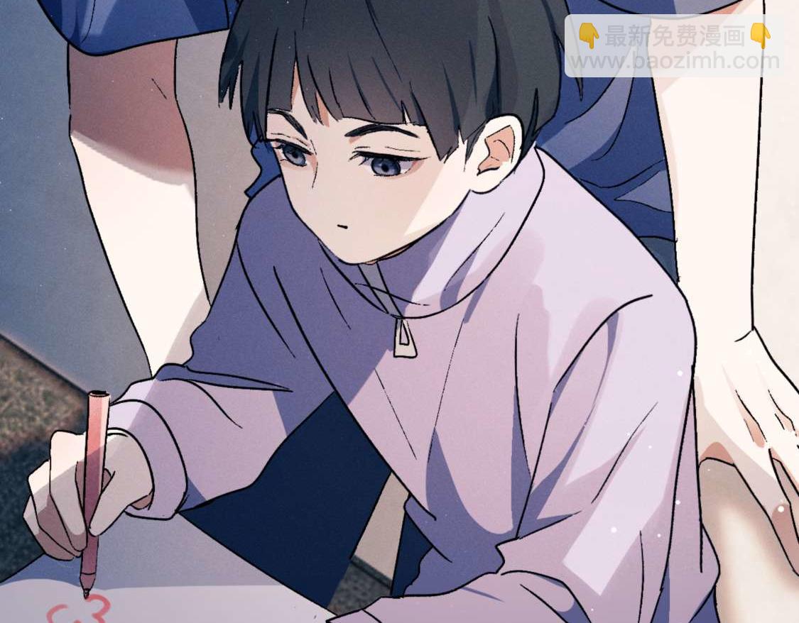 撒野 - 第139話(1/3) - 8