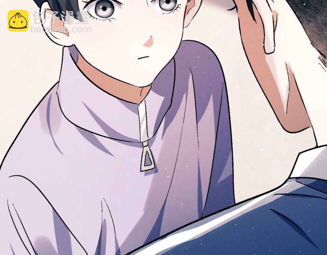 撒野 - 第139話(1/3) - 7