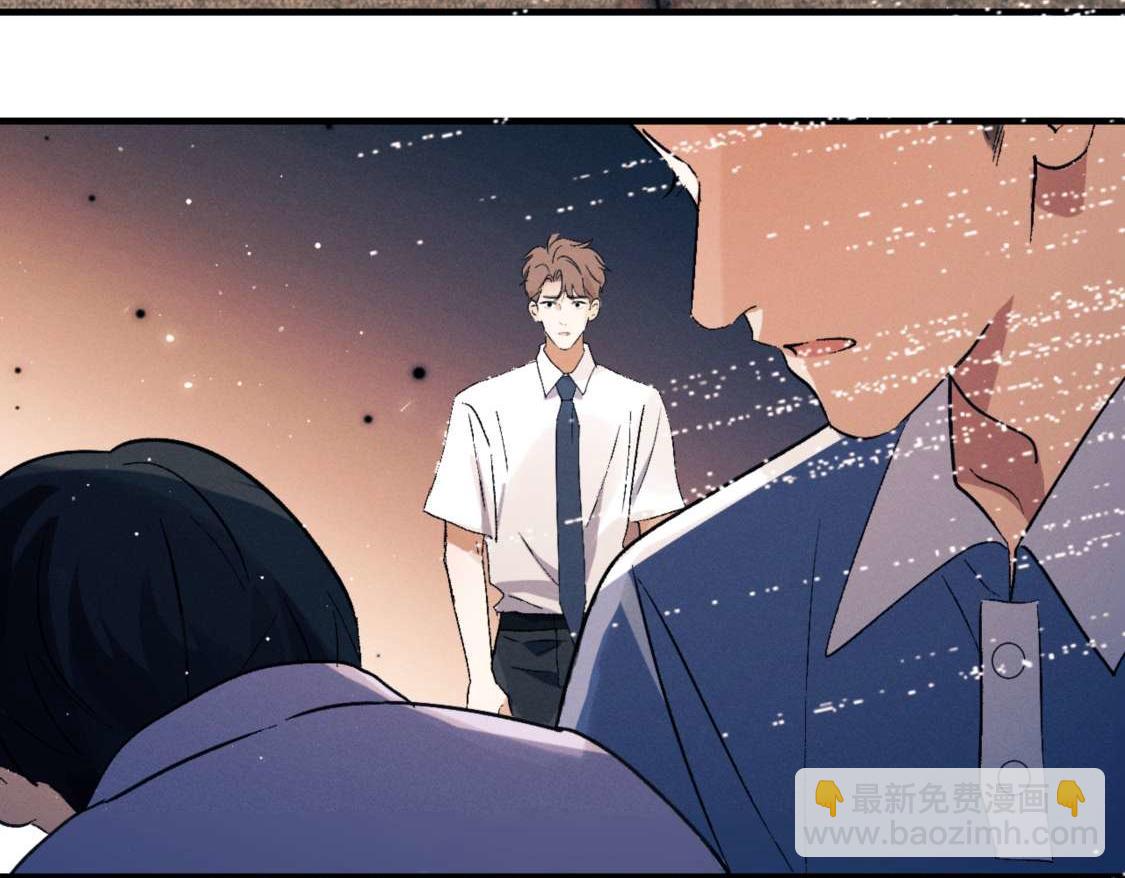 撒野 - 第139話(2/3) - 5