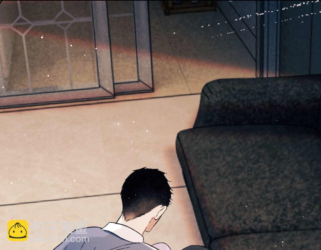 撒野 - 第139話(2/3) - 6