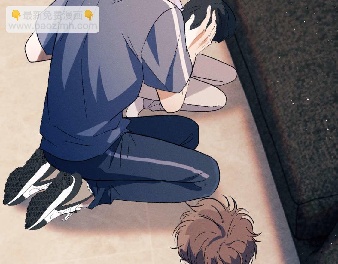 撒野 - 第139話(2/3) - 7