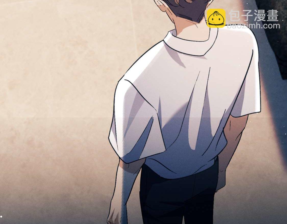 撒野 - 第139話(2/3) - 8