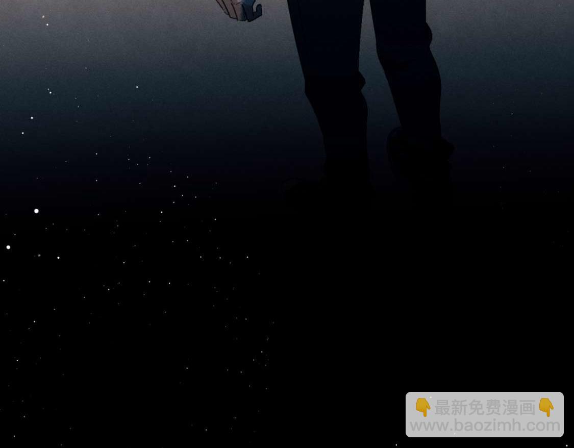 撒野 - 第139話(2/3) - 1