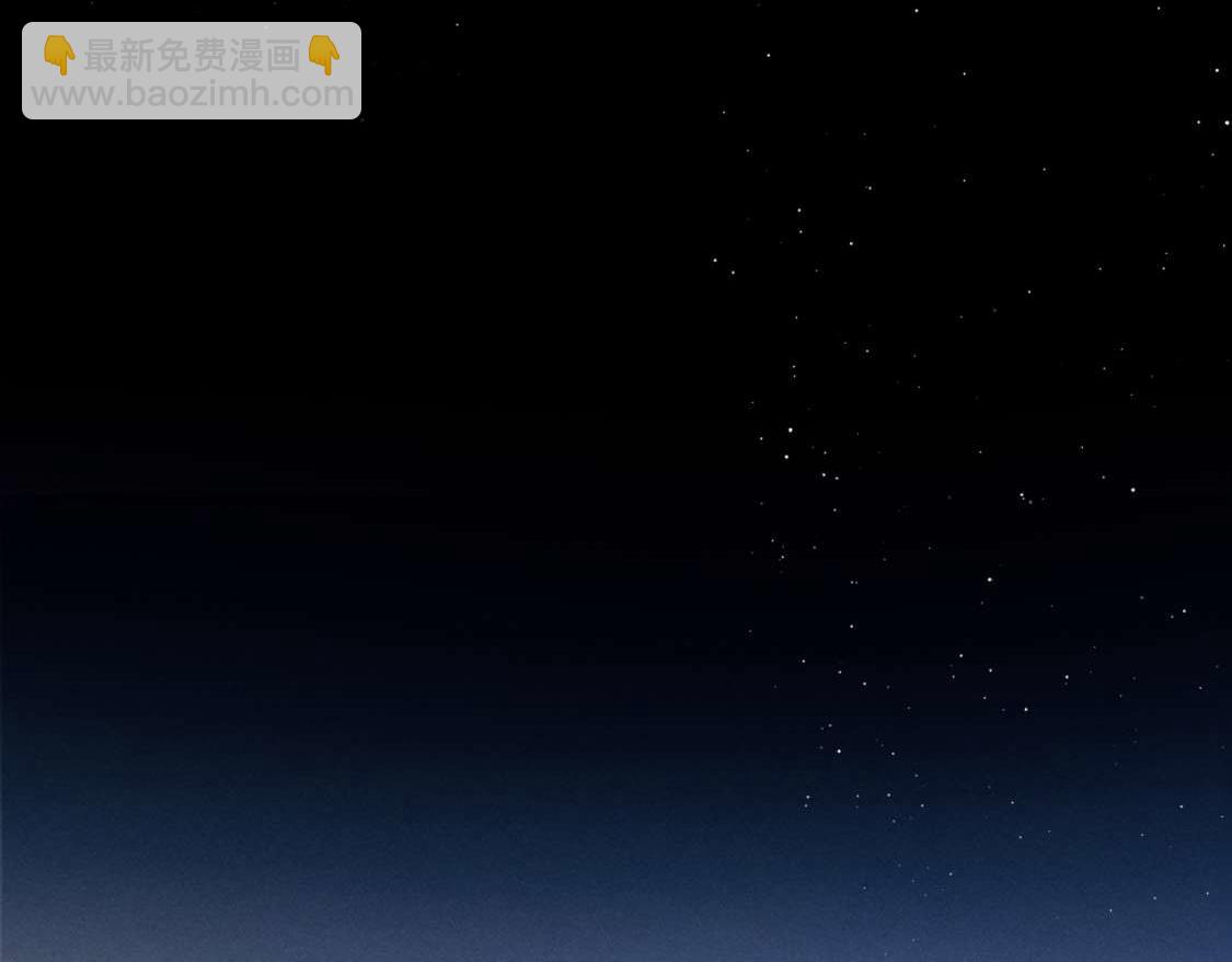 撒野 - 第139話(2/3) - 2