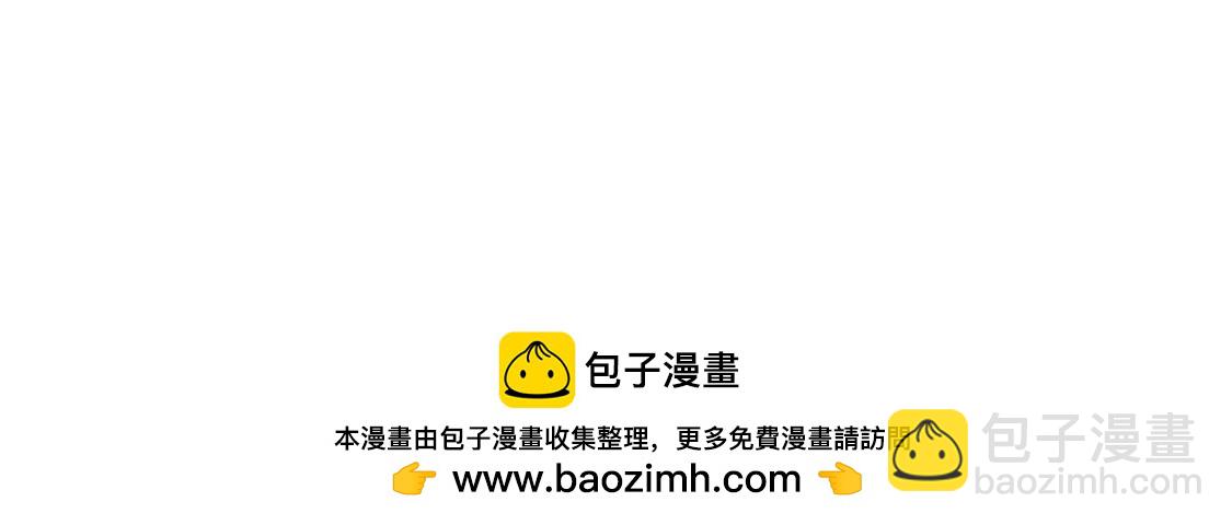 撒野 - 第139話(2/3) - 6