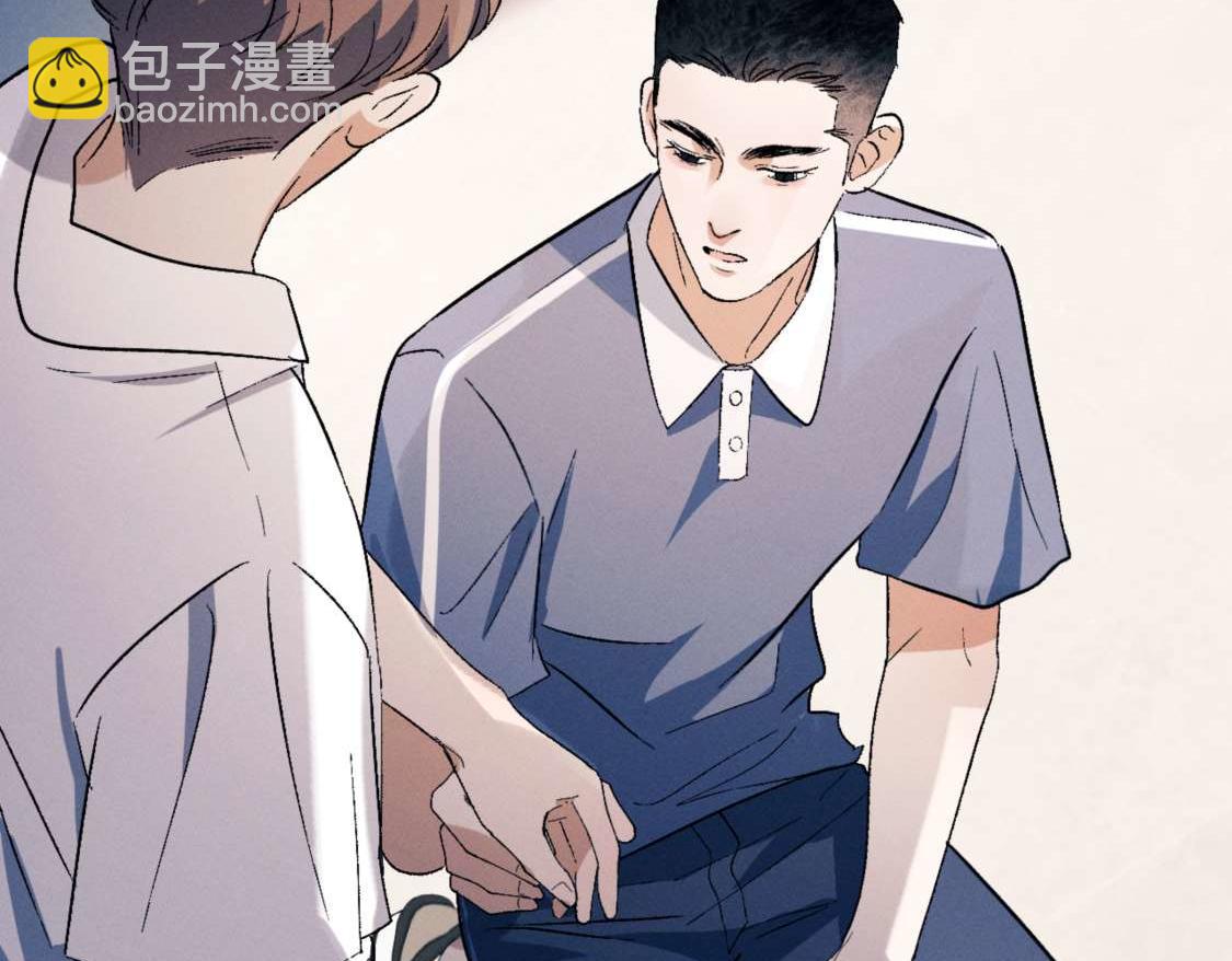 撒野 - 第139話(2/3) - 8