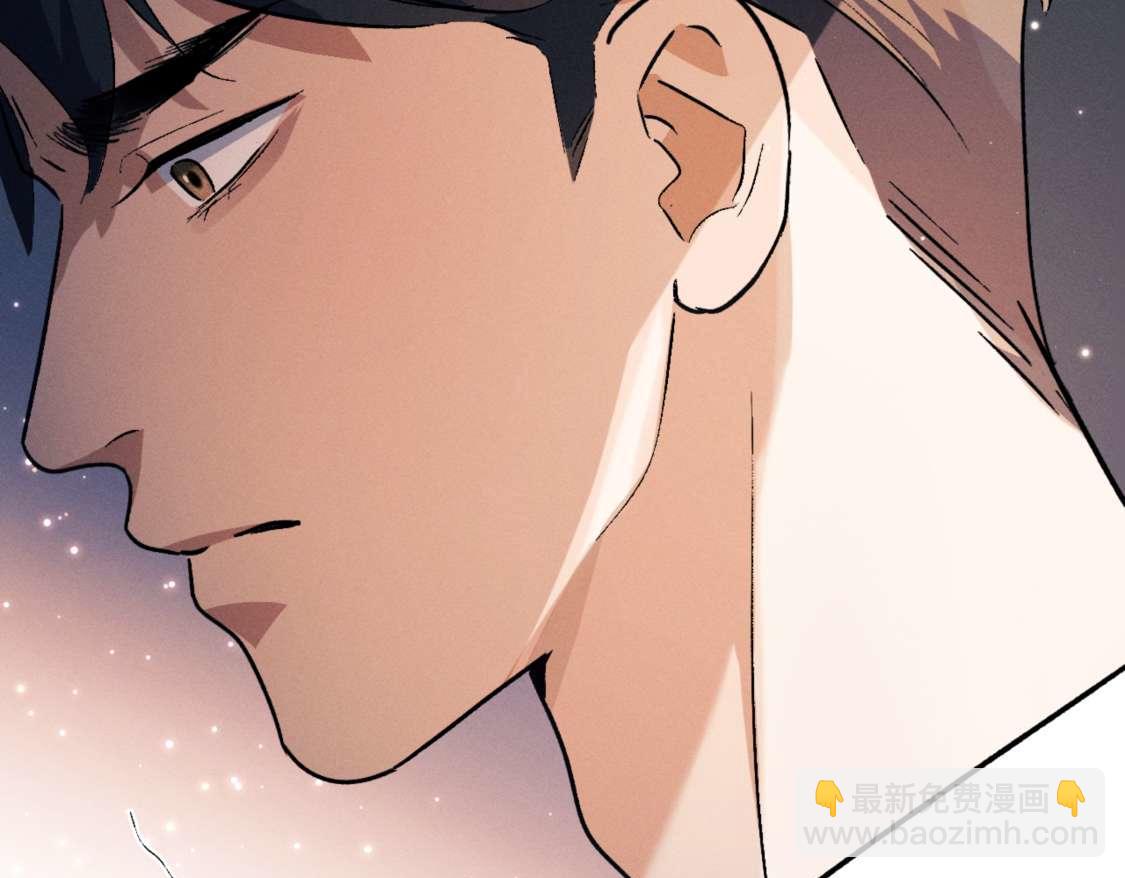 撒野 - 第139話(2/3) - 7