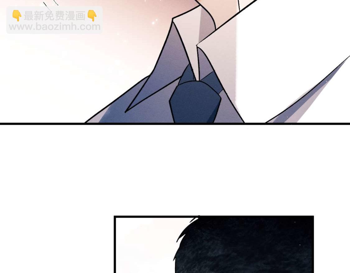 撒野 - 第139話(2/3) - 8