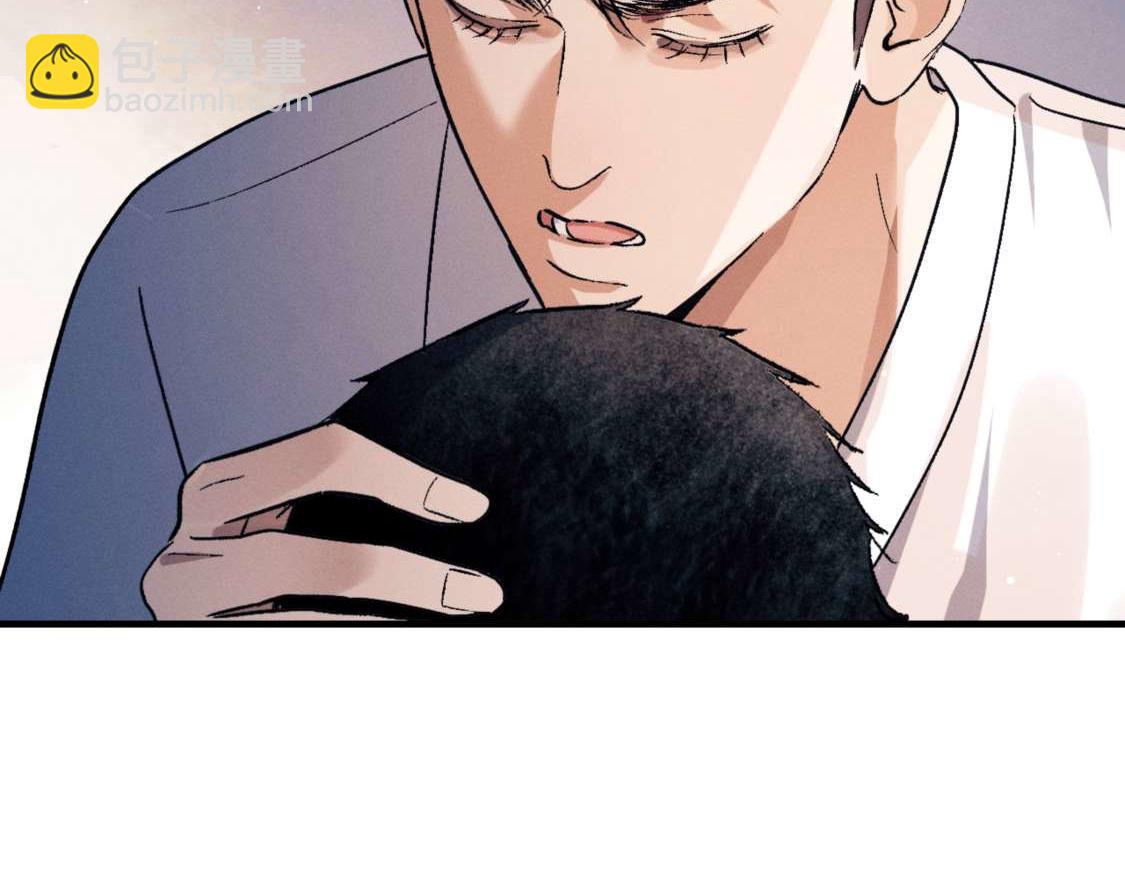 撒野 - 第139話(2/3) - 5