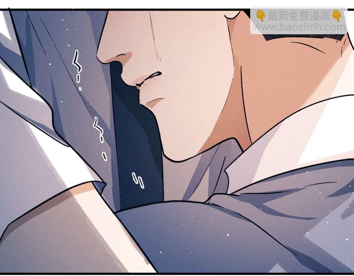 撒野 - 第139話(2/3) - 6