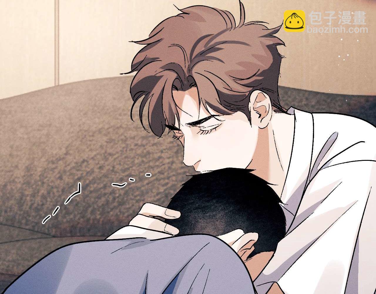 撒野 - 第139話(2/3) - 1