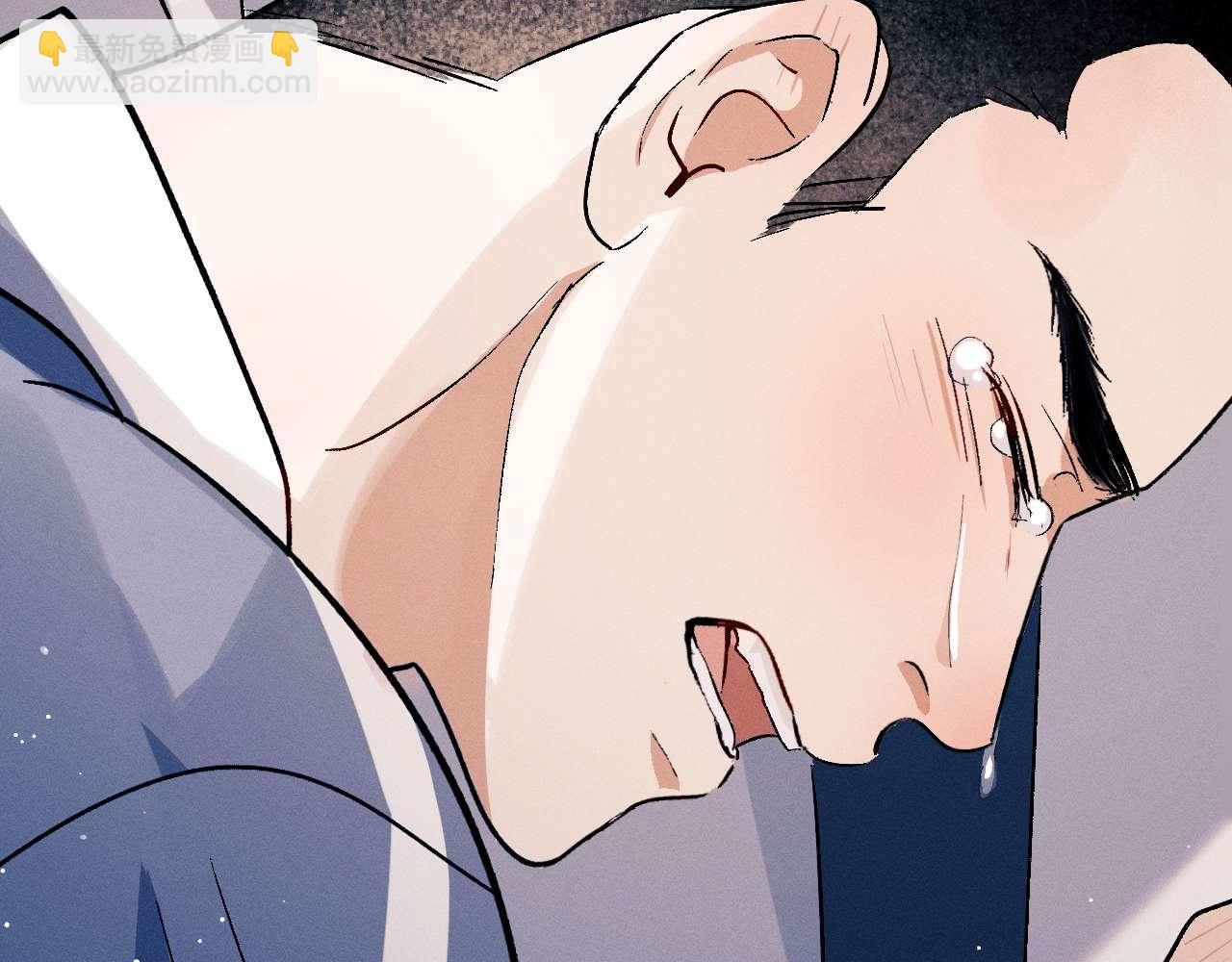 撒野 - 第139話(2/3) - 4