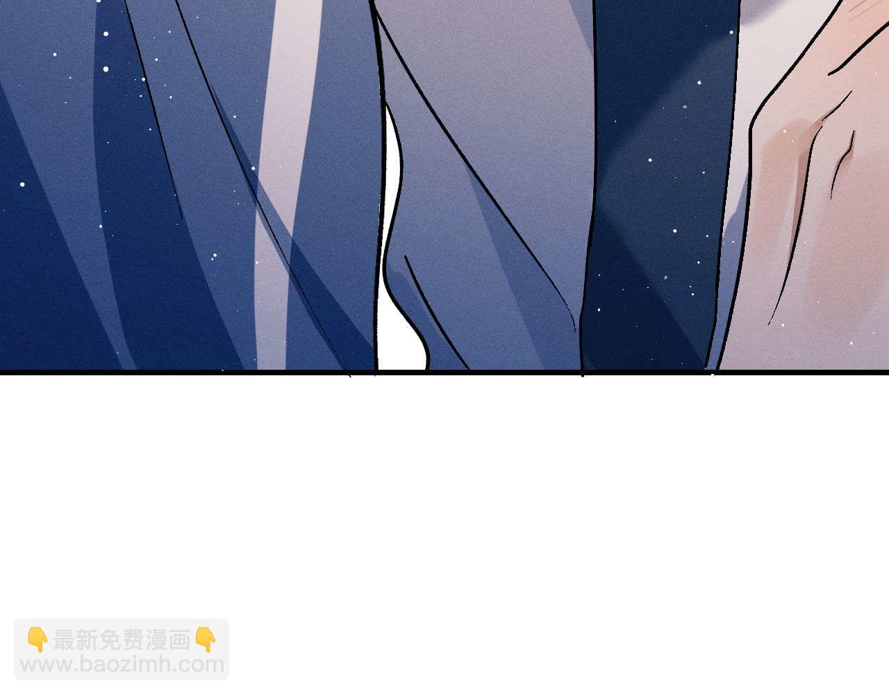 撒野 - 第139話(2/3) - 5