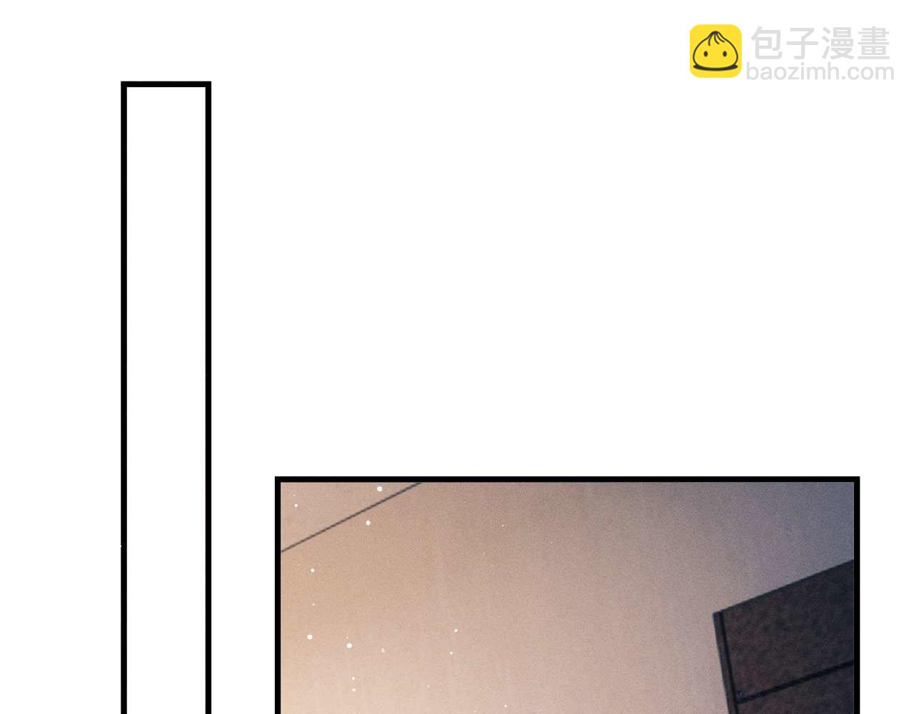 撒野 - 第139話(2/3) - 7