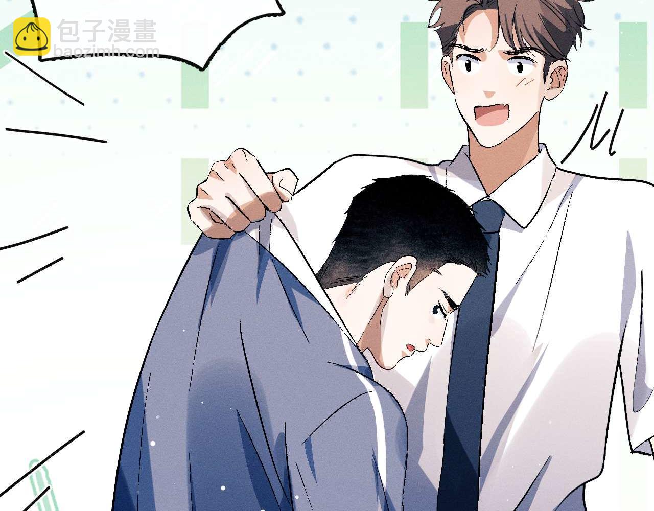 撒野 - 第139話(2/3) - 7