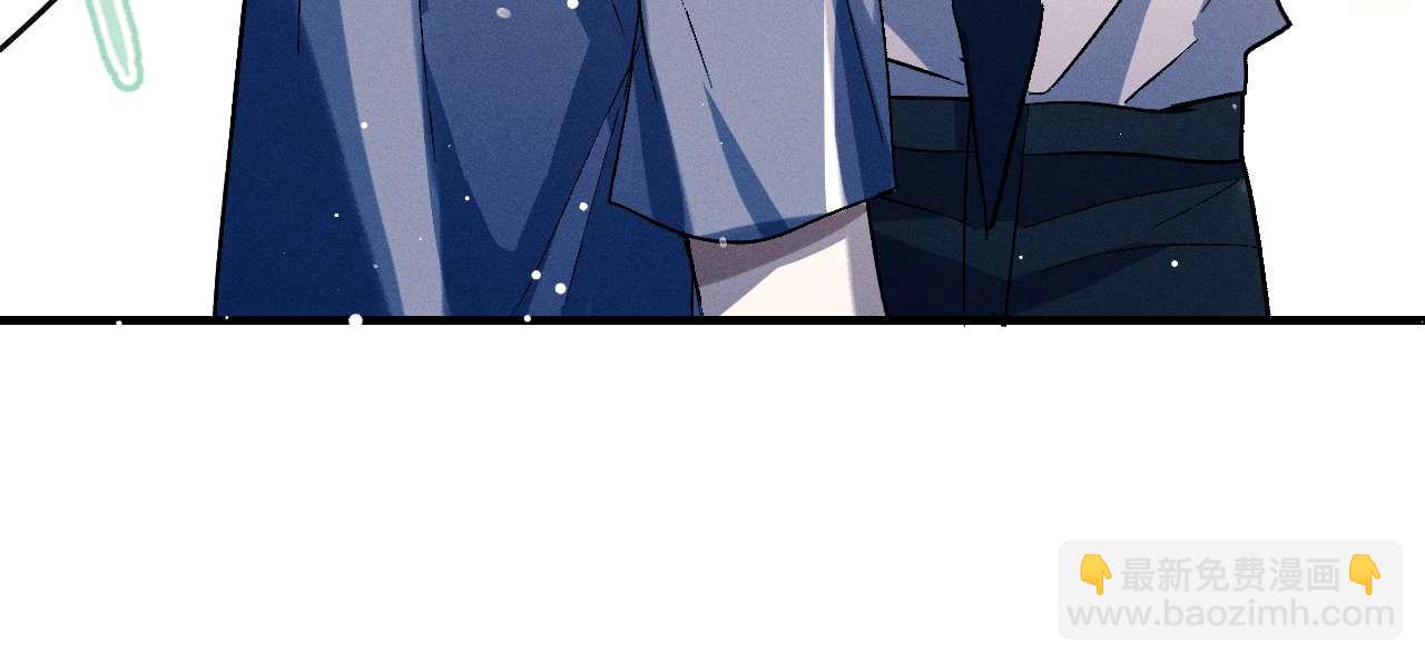 撒野 - 第139話(2/3) - 8