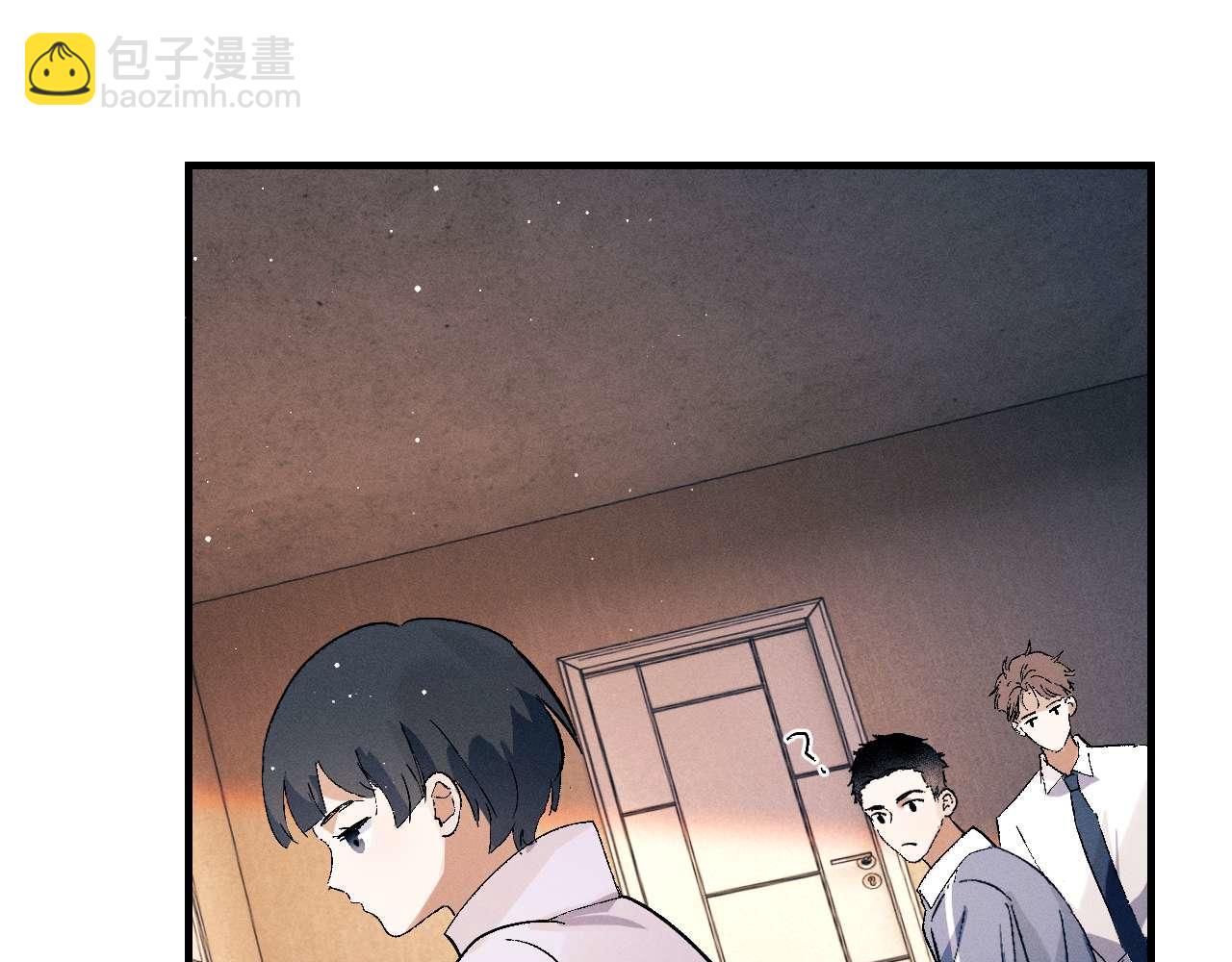 撒野 - 第139話(2/3) - 1