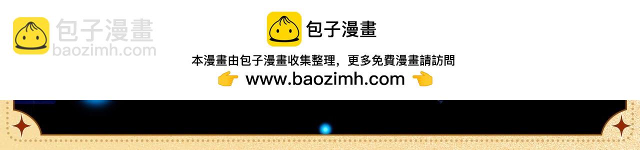 撒野 - 物品設定集11 - 1