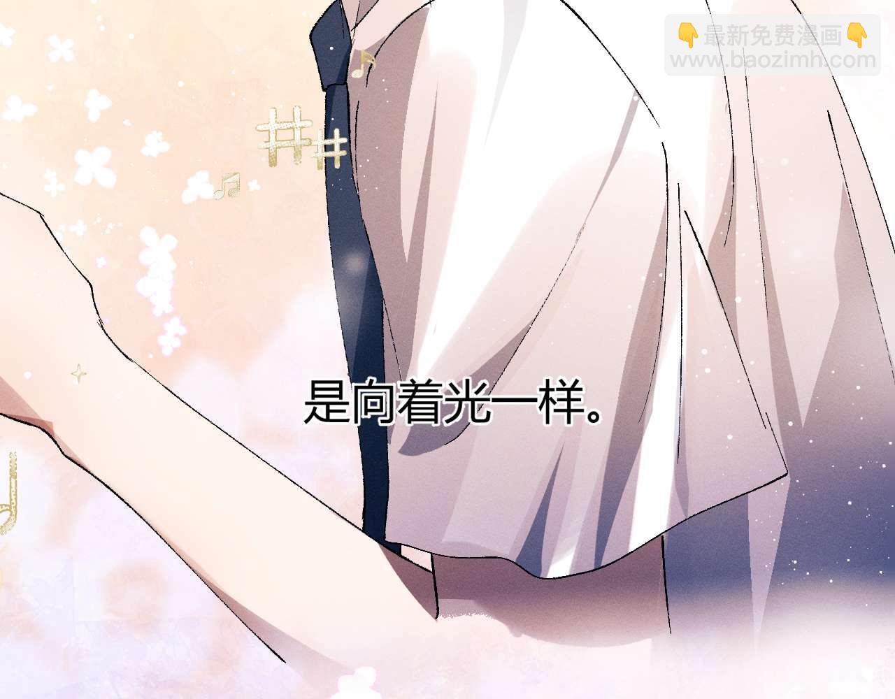 撒野 - 第141話(1/2) - 2