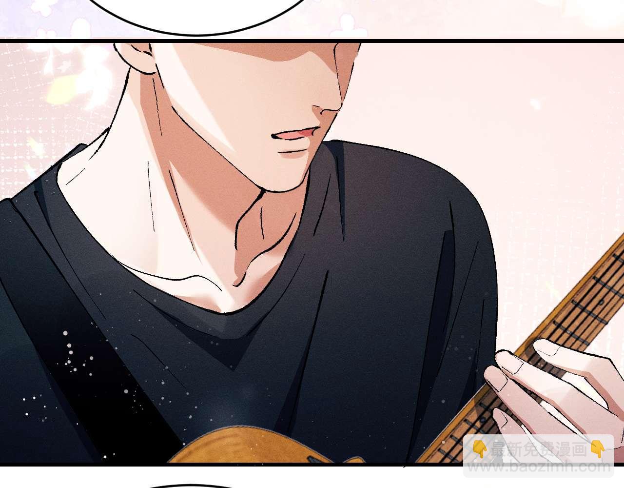 撒野 - 第141話(1/2) - 4