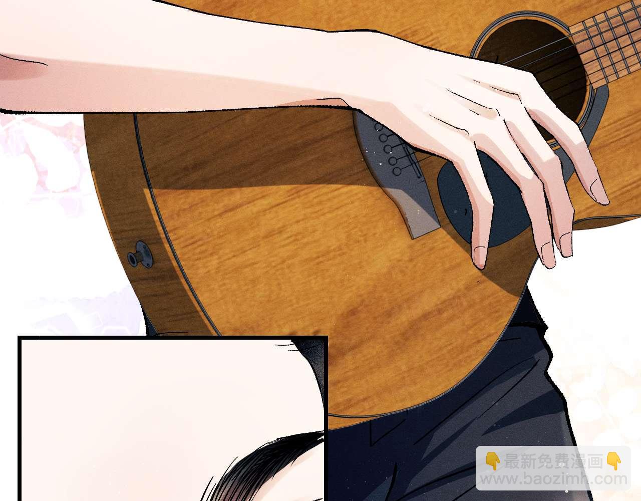 撒野 - 第141話(1/2) - 8