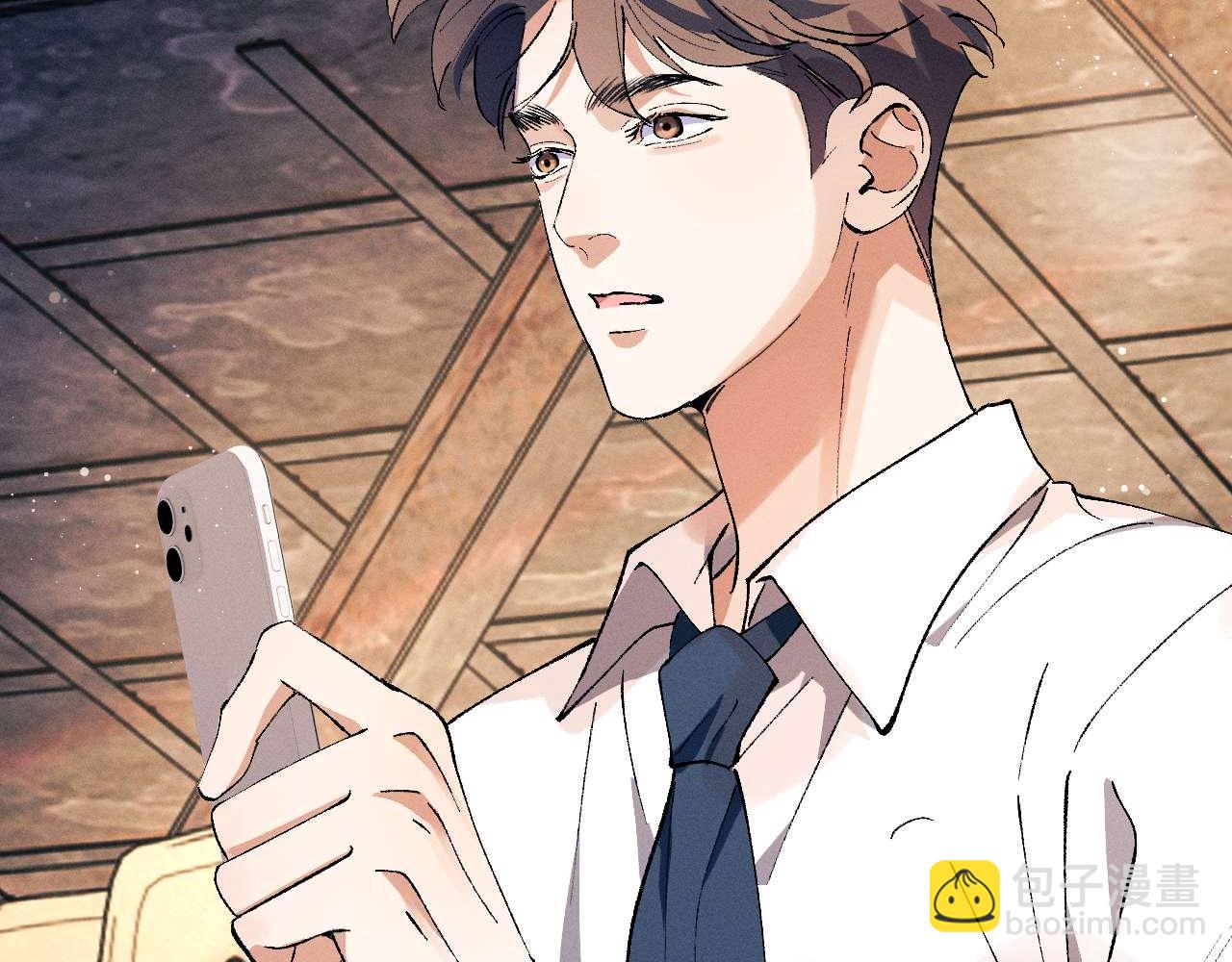 撒野 - 第141話(1/2) - 3