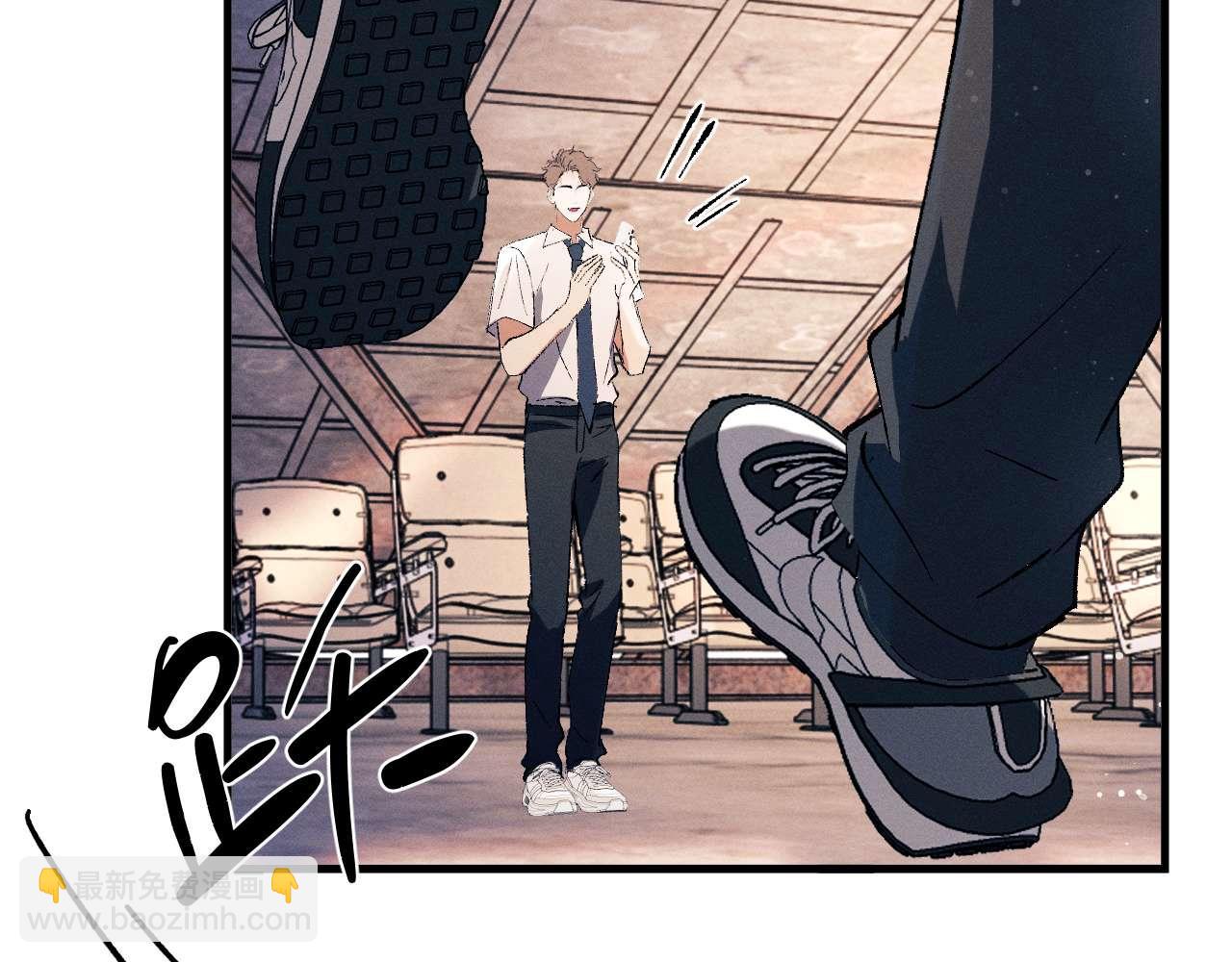 撒野 - 第141話(1/2) - 5