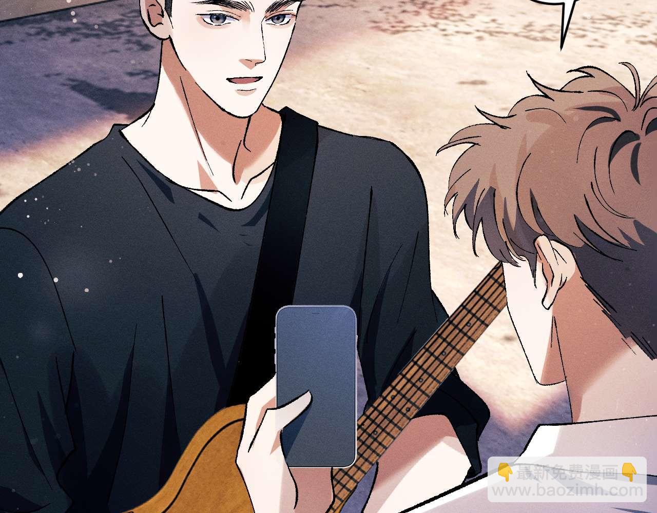 撒野 - 第141話(1/2) - 7