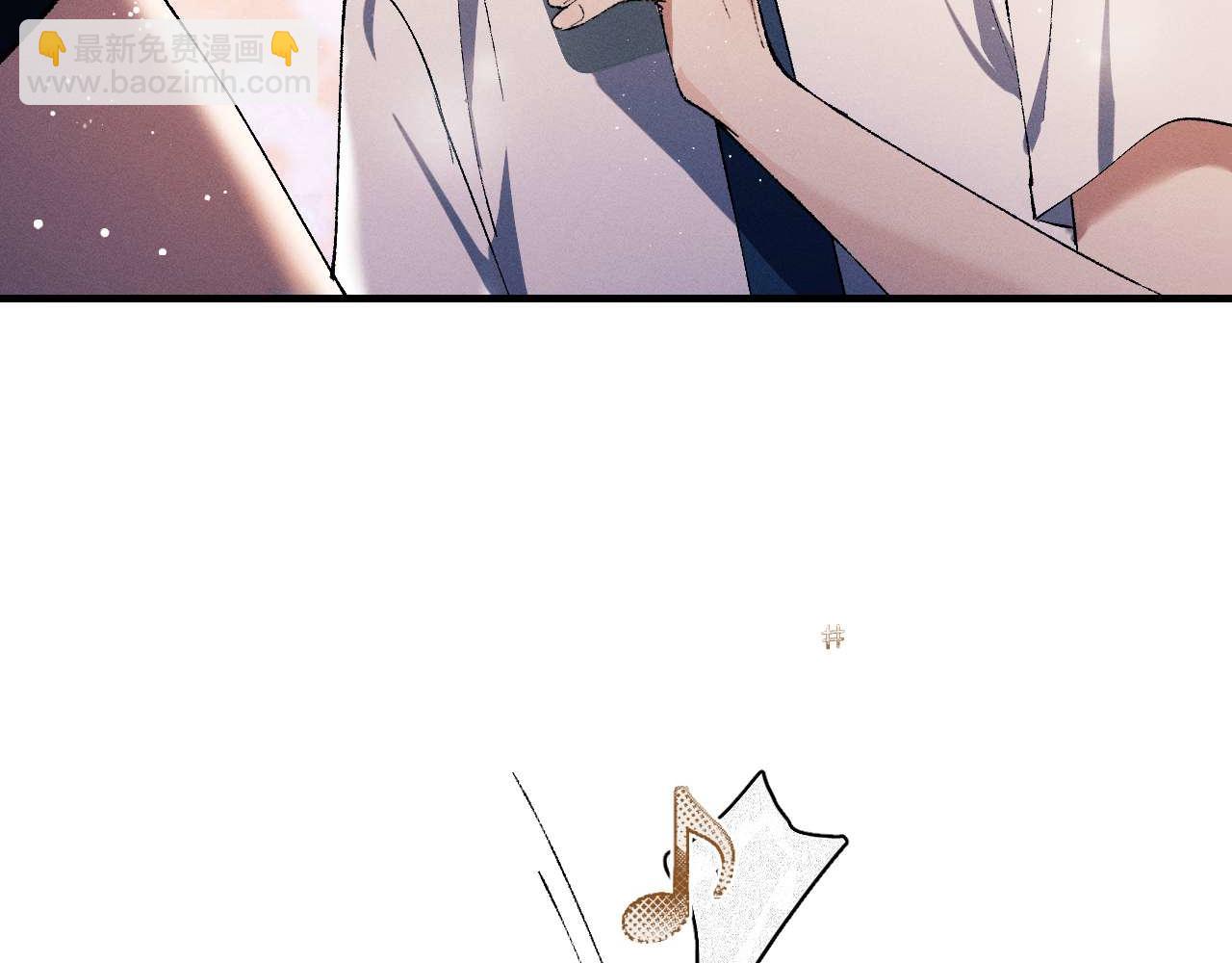 撒野 - 第141話(1/2) - 6