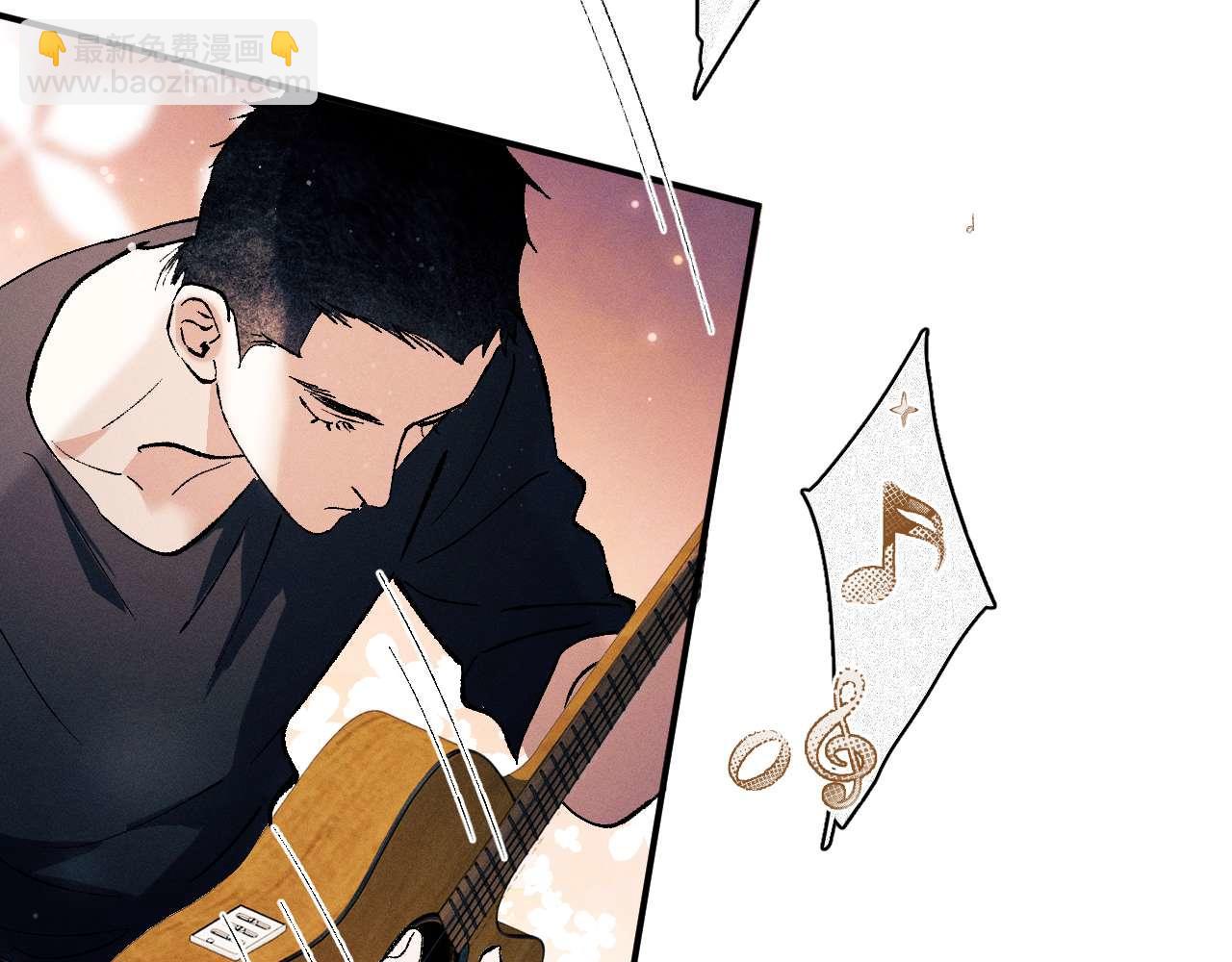 撒野 - 第141話(1/2) - 7