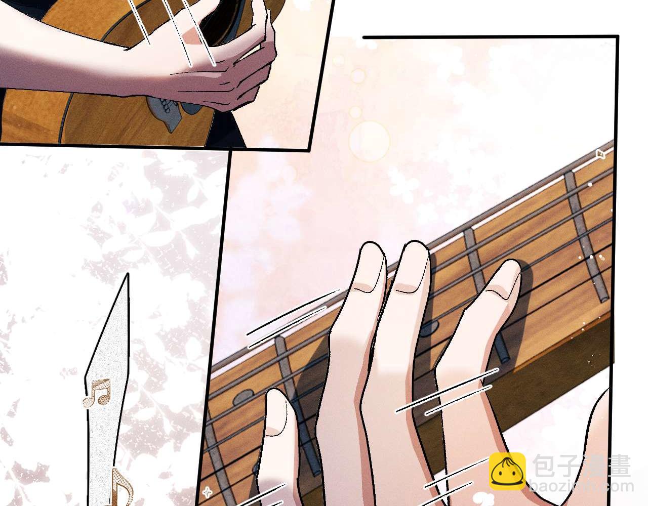 撒野 - 第141話(1/2) - 8