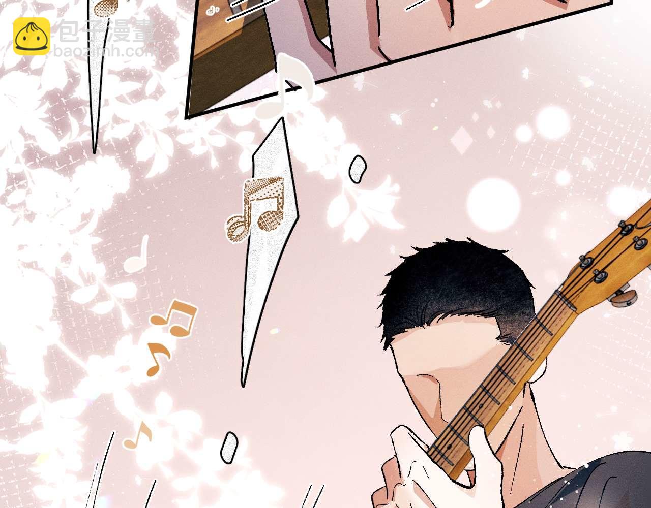 撒野 - 第141話(1/2) - 1