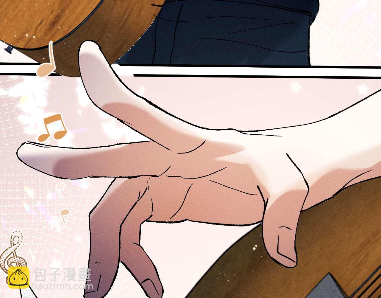 撒野 - 第141話(1/2) - 3